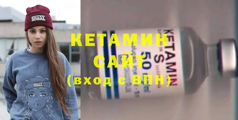 КЕТАМИН ketamine  продажа наркотиков  Котельники 